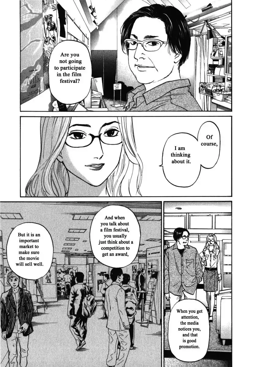 Haruka 17 Chapter 181 4